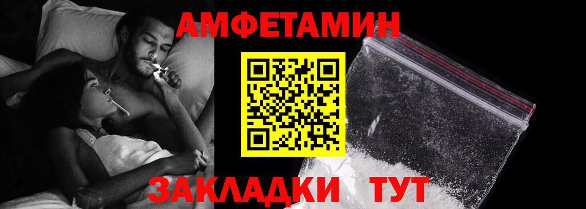 АМФЕТАМИН  Вход с VPN  гидра рабочий сайт  АМФ  Амфетамин Розовый  Назрань 