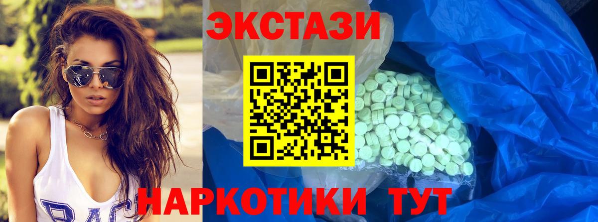 ЭКСТАЗИ Cube  Вход с VPN  OMG ONION  ЭКСТАЗИ Дубай  Назрань 