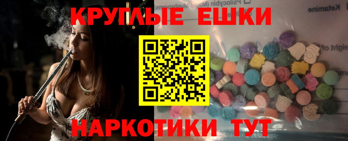 Экстази бентли Назрань