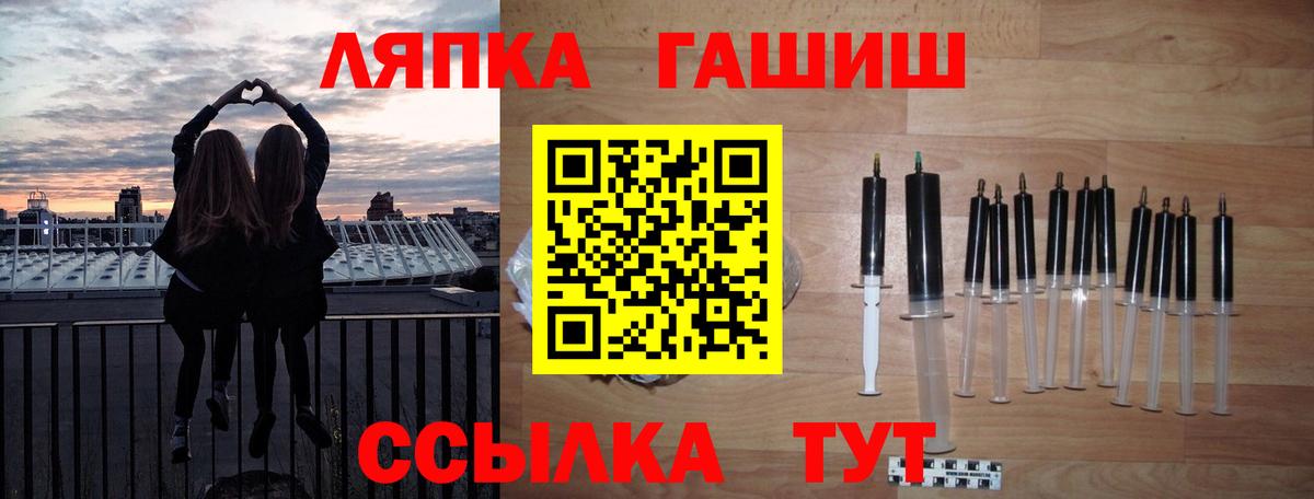 Гашиш хэш  ГАШИШ  Назрань  Вход с VPN  ГАШИШ Изолятор 
