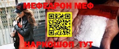 кристаллы Бугуруслан