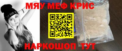 крисы Бузулук