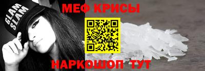 крисы Бузулук