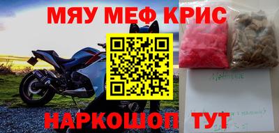 крисы Бузулук