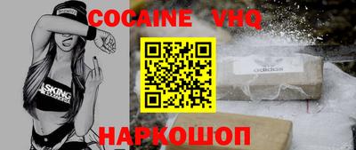 кристаллы Бугуруслан
