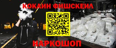 СК Будённовск