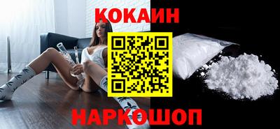 СК Будённовск