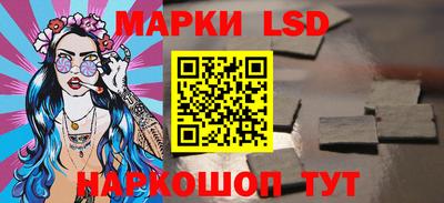кристаллы Бугуруслан
