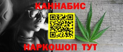 кристаллы Бугуруслан