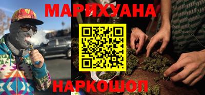 кристаллы Бугуруслан