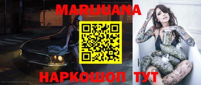 кристаллы Бугуруслан