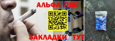 кристаллы Бугуруслан