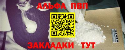 кристаллы Бугуруслан