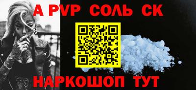 крисы Бузулук