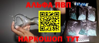 кристаллы Бугуруслан