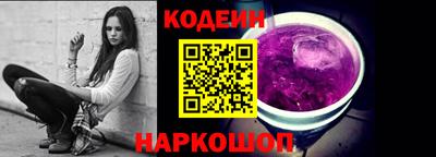 кристаллы Бугуруслан