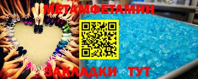 кристаллы Бугуруслан