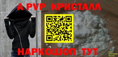 крисы Бузулук