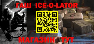 кристаллы Бугуруслан