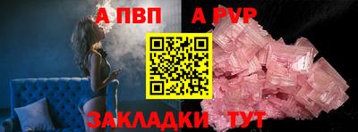СК Будённовск