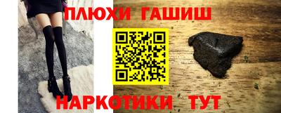 крисы Бузулук