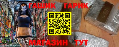 кристаллы Бугуруслан