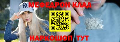 кристаллы Бугуруслан