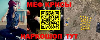 СК Будённовск