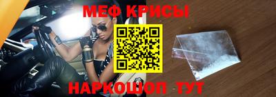 СК Будённовск