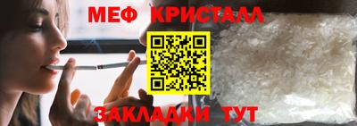 СК Будённовск