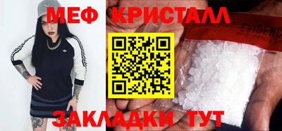СК Будённовск