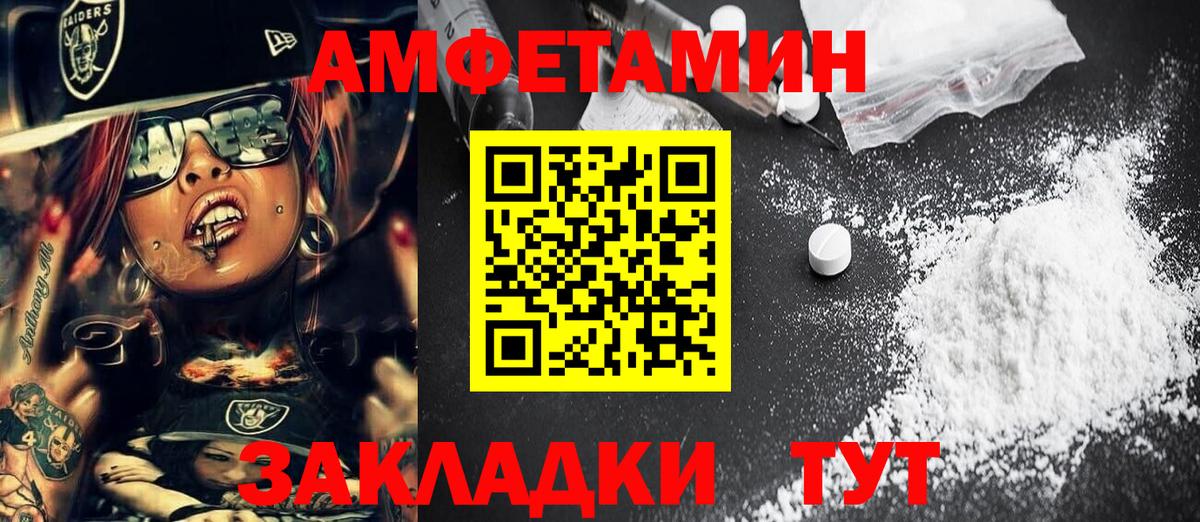 Первитин мет Назрань