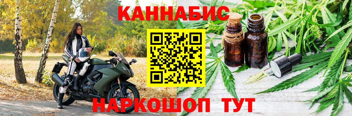 Каннабис Bruce Banner  Бошки Шишки планчик  Вход с VPN  Шишки марихуана сатива  Назрань 