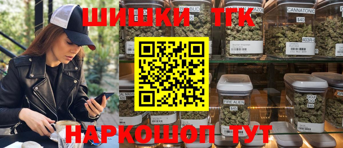 МАРИХУАНА семена Назрань